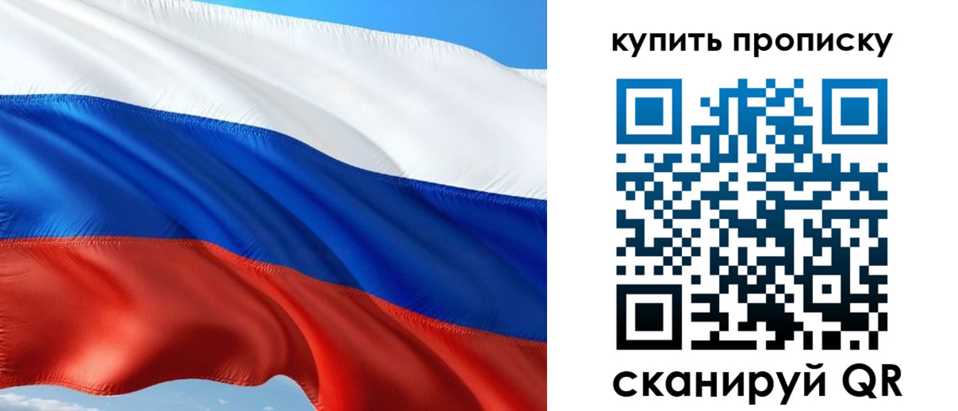 временная регистрация адрес в Марксе