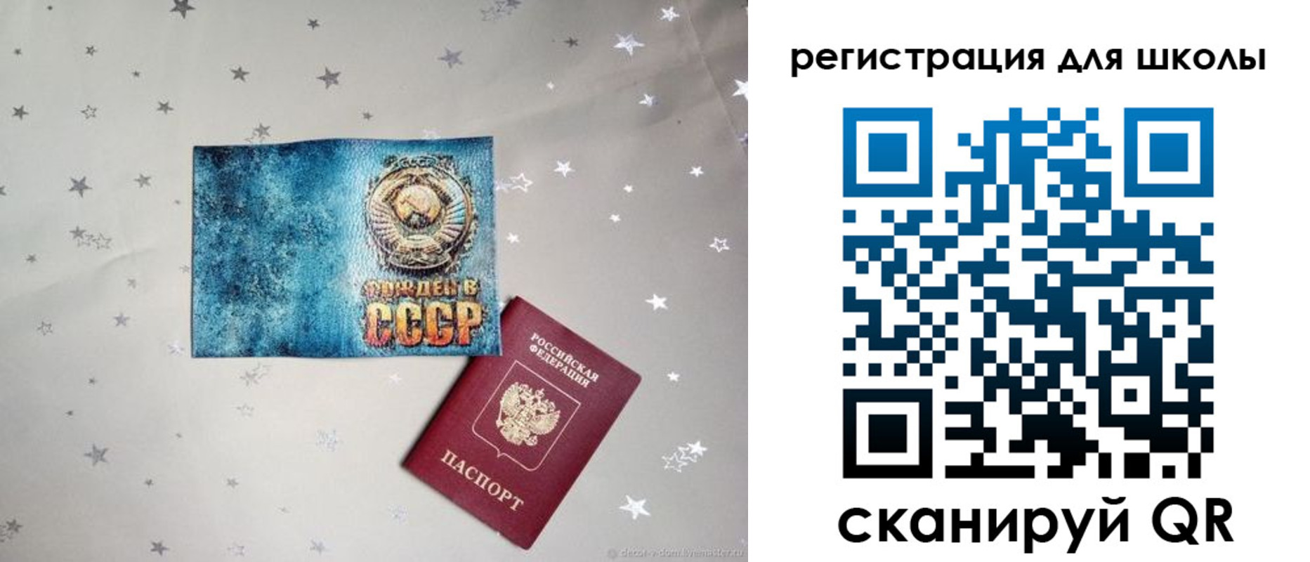 прописка поиск в Марксе