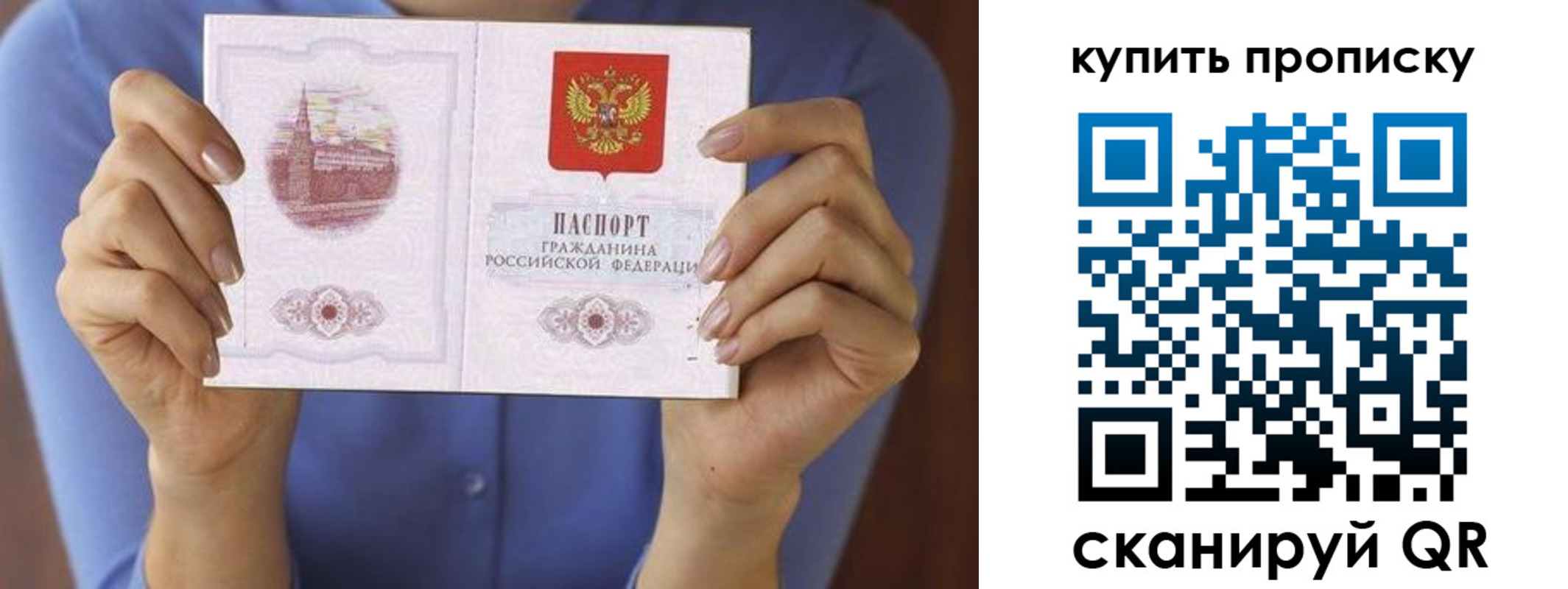 временная регистрация адрес в Марксе